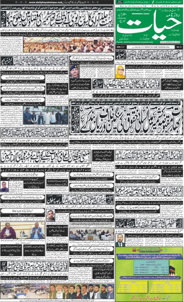 02-June-2025