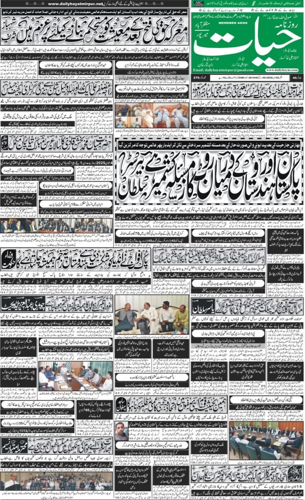 03-June-2025
