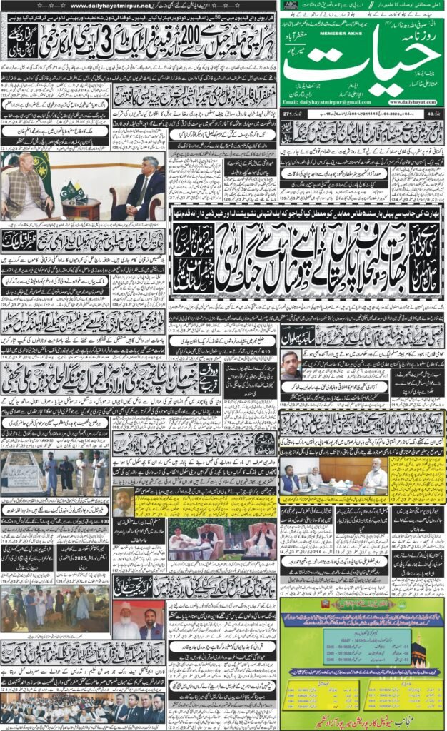 04-June-2025