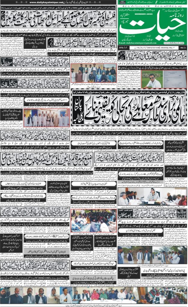 05-June-2025