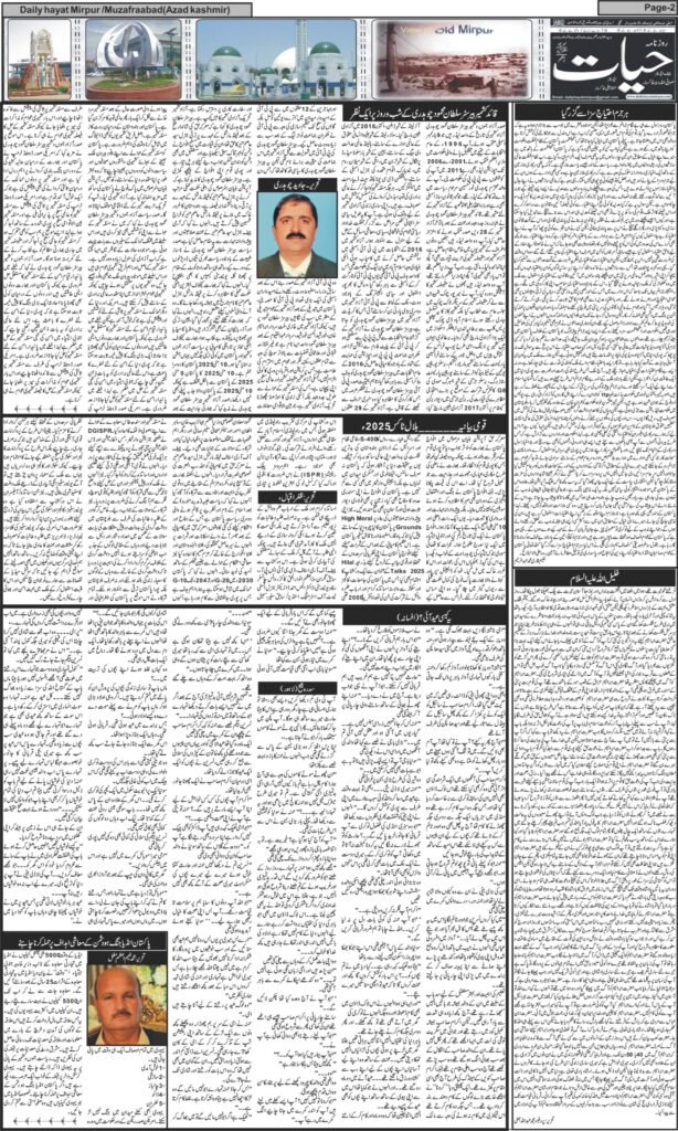 05-June-2025 Page 2