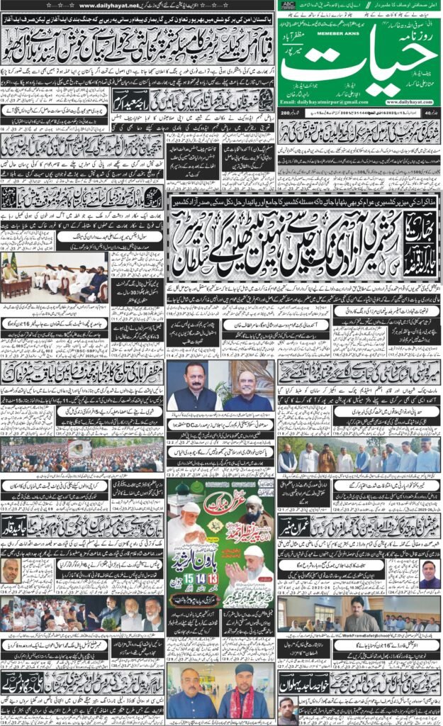 13-June-2025 