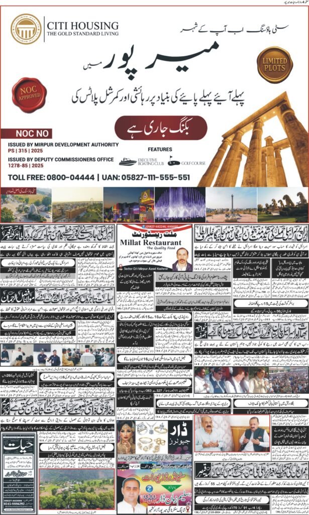 16-June-2025