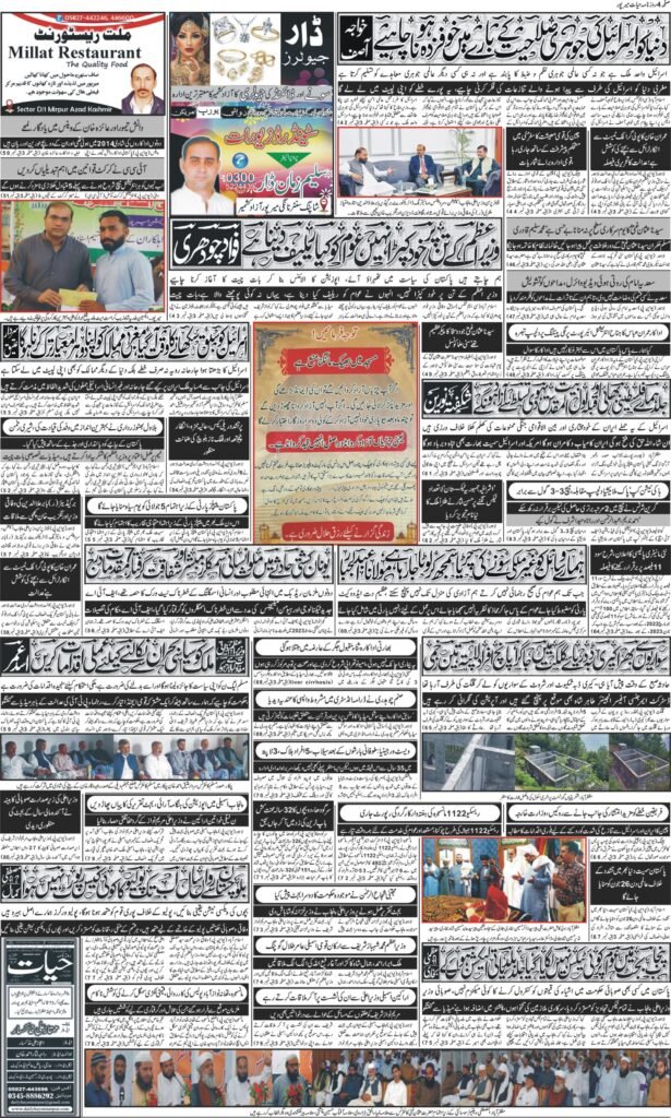 17-June-2025