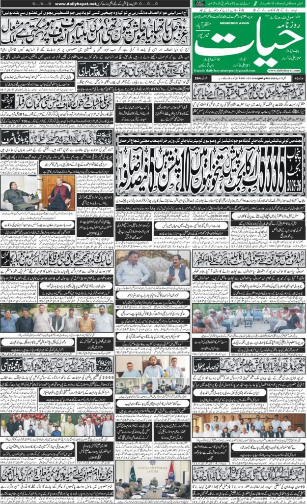 17-June-2025