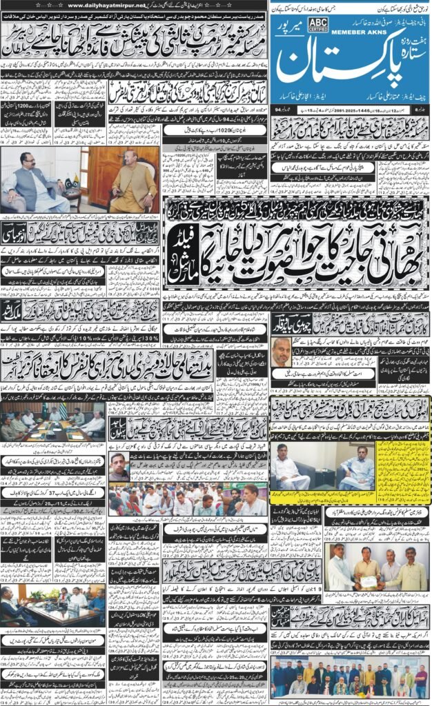 18-June-2025