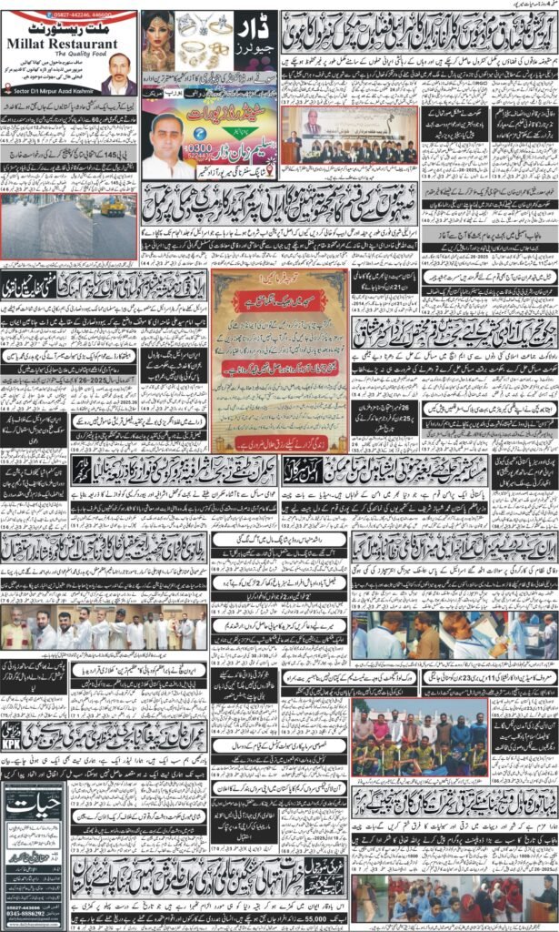 19-June-25025