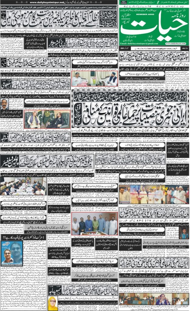 24-June-2025
