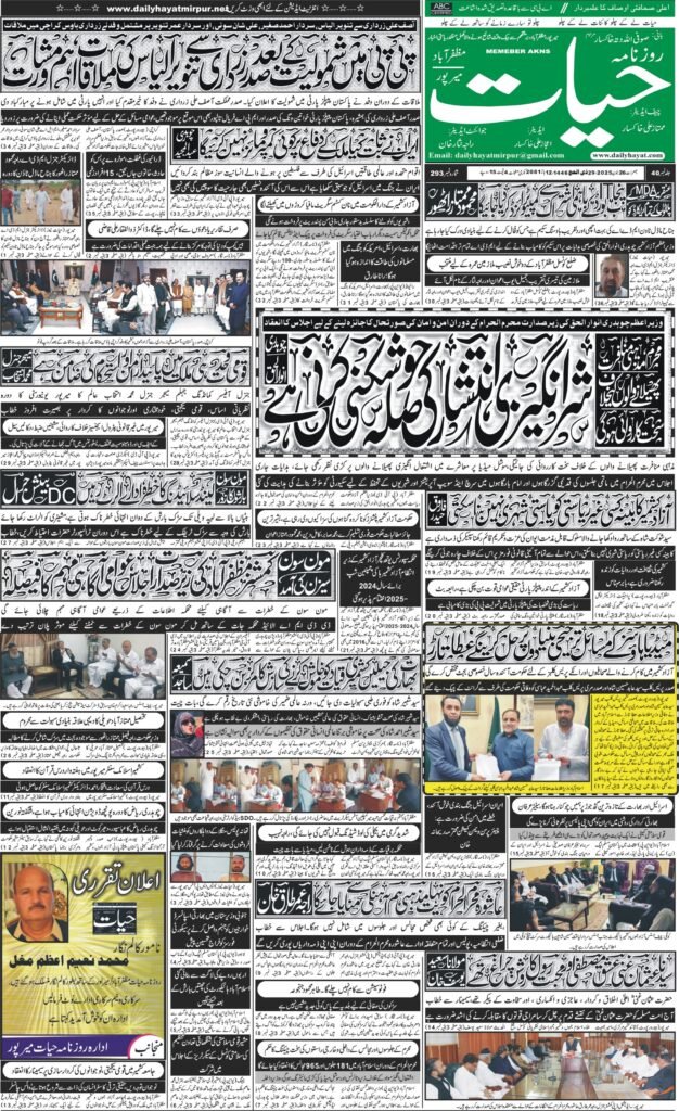 26-June-2025