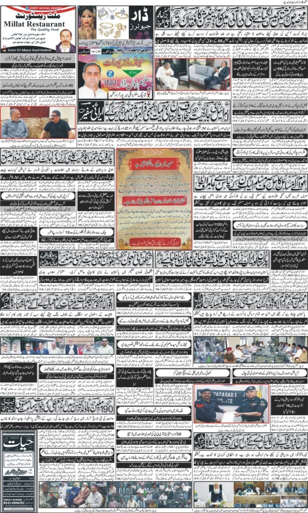 27-June-2025