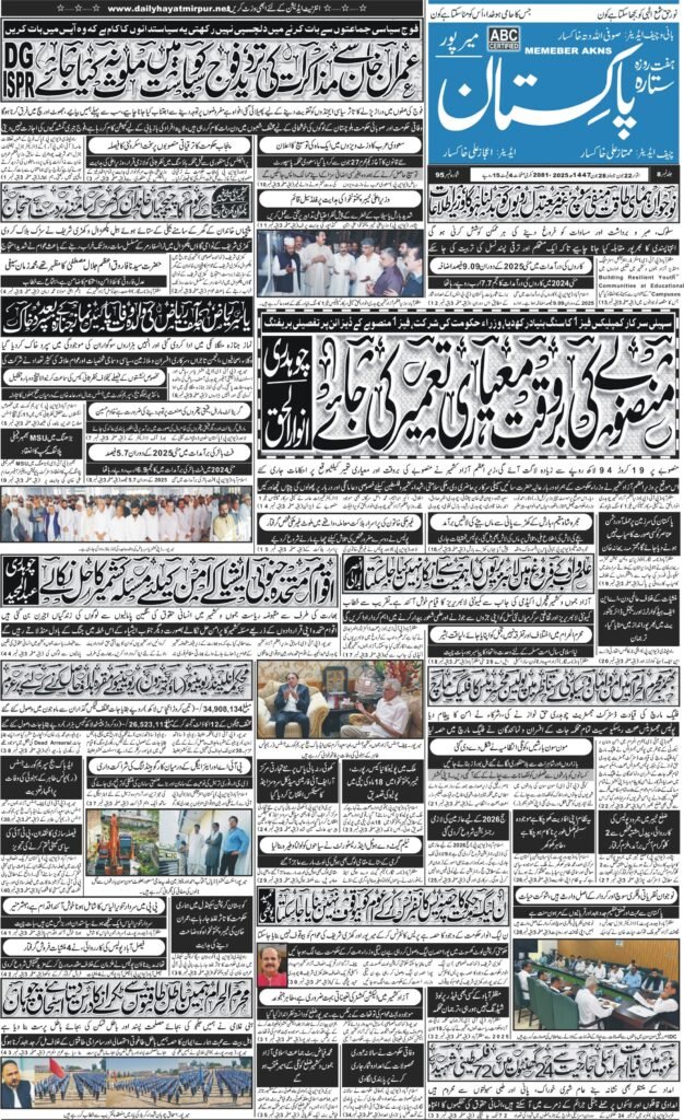 28-June-2025