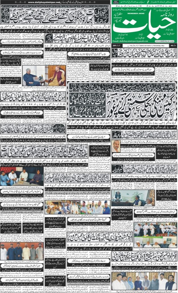 30-June-2025