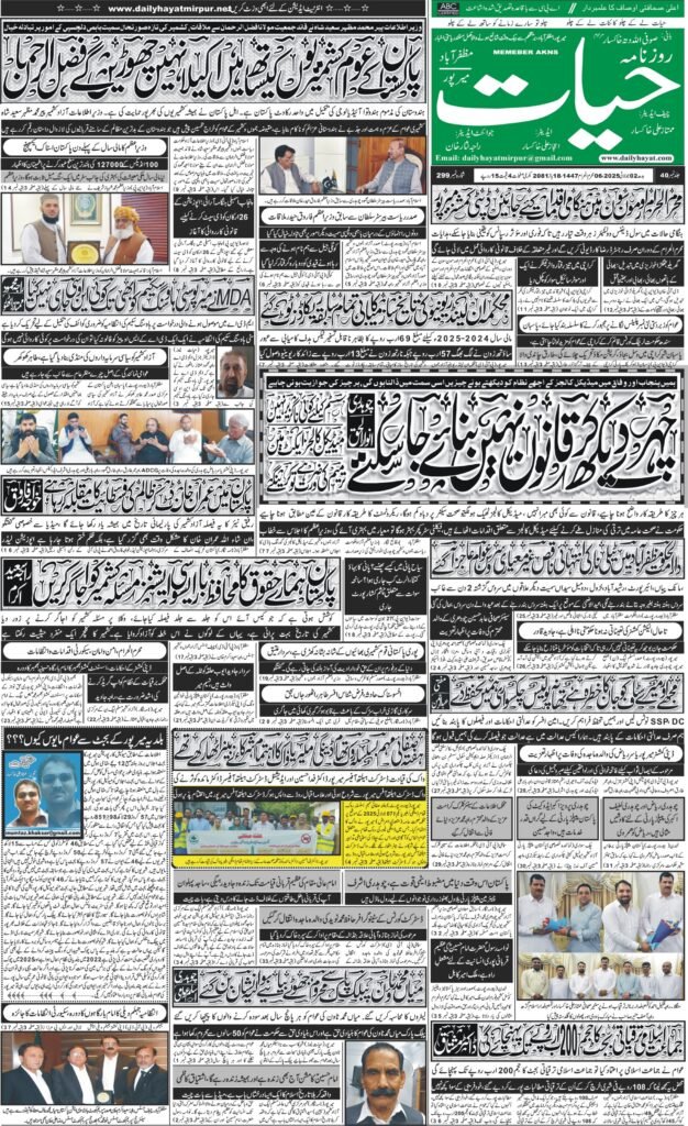 02-July-2025