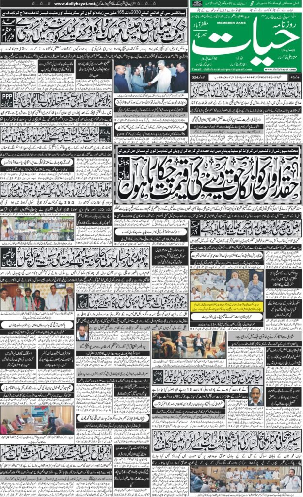 29-July-2025