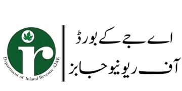 AJK Inland Revenue Department Breaks All Records AJK Revenue Dept Breaks All Records