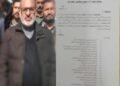 Muzaffarabad Judge Dismissed, Notification Issued