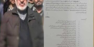Muzaffarabad Judge Dismissed, Notification Issued