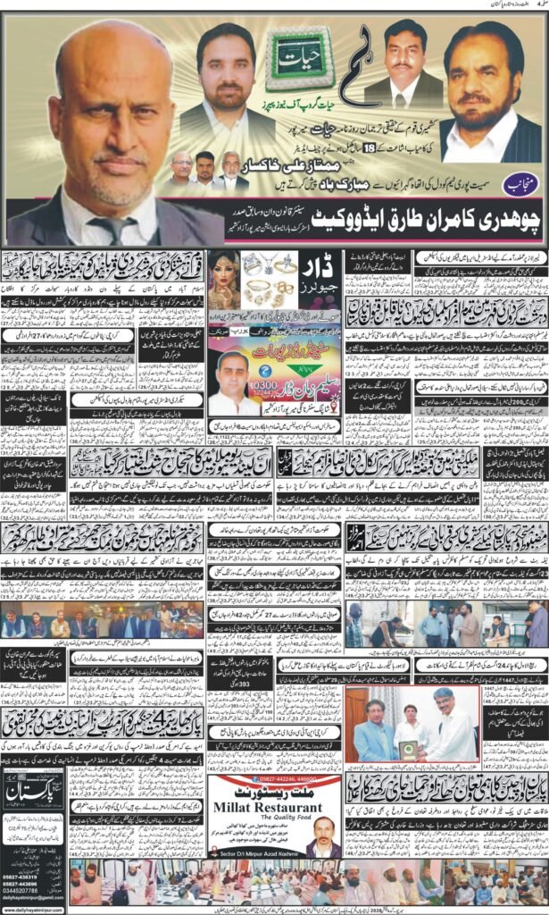 22-August-2025