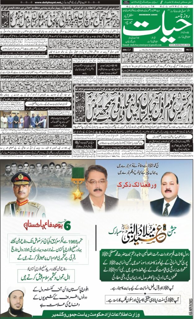 06-September-2025