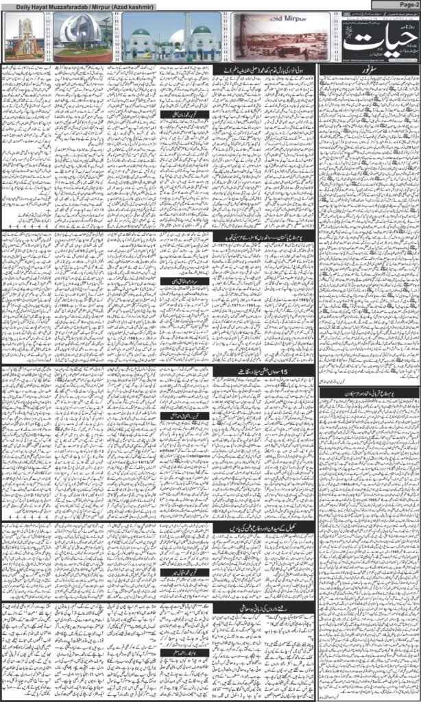 06-September-2025 Page 2