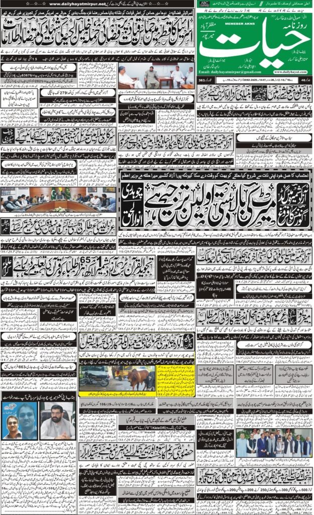 10-September-2025