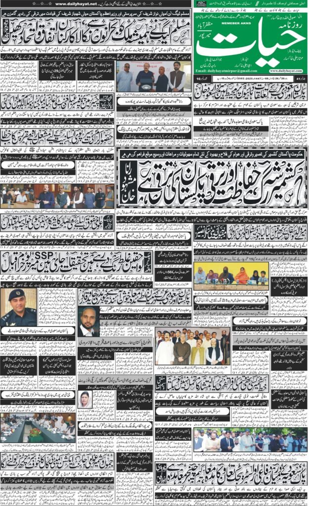 20-September-2025