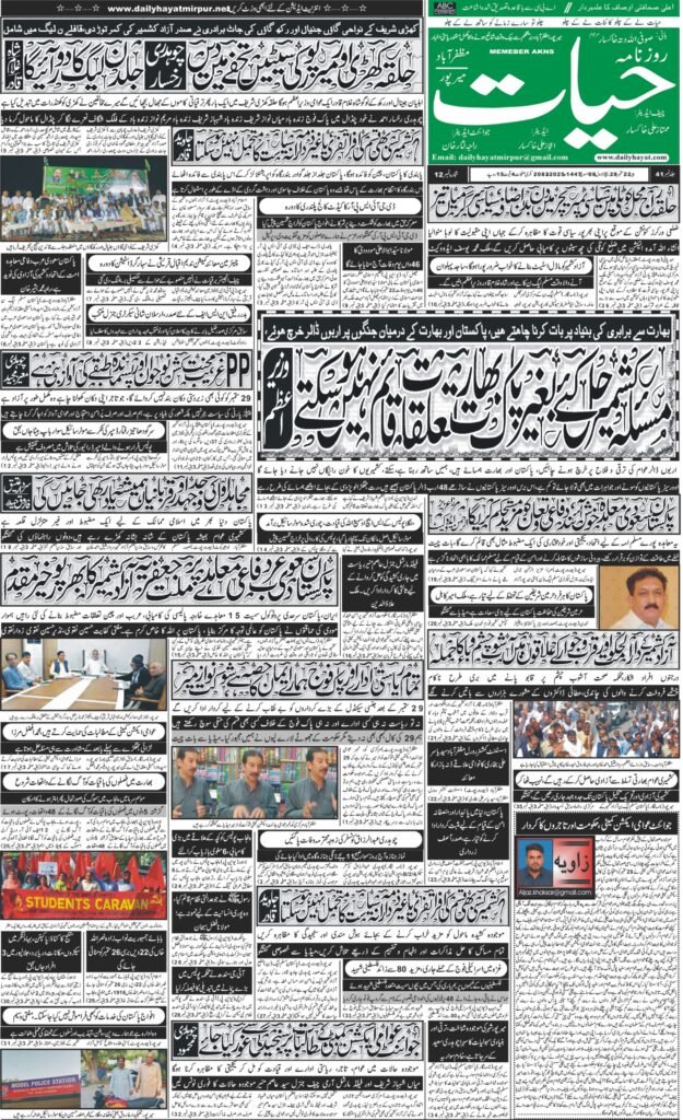 22-September-2025