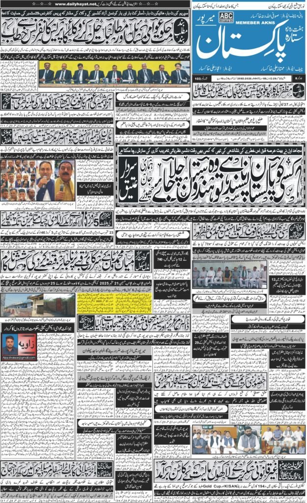 23-September-2025