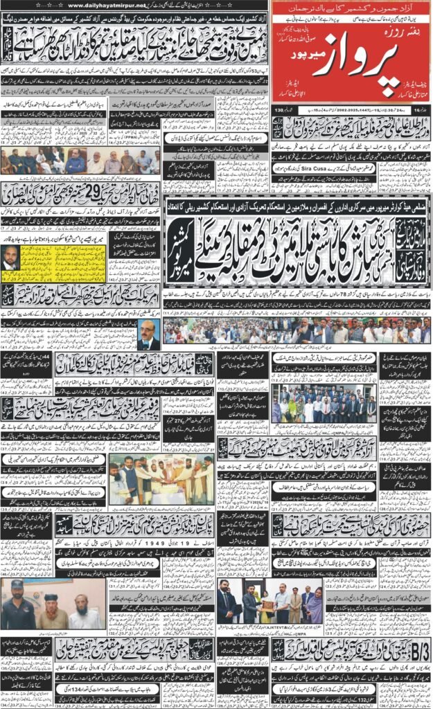 24-September-2025
