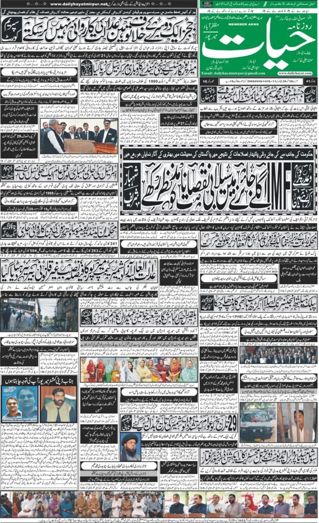 25-September-2025
