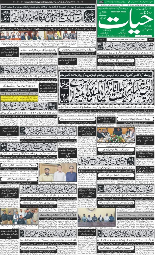 27-September-2025