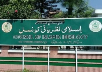 Sadqa-i-Fitr & Fidya Rates 2026 – Rs 300 Minimum Set by CII