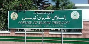 Sadqa-i-Fitr & Fidya Rates 2026 – Rs 300 Minimum Set by CII