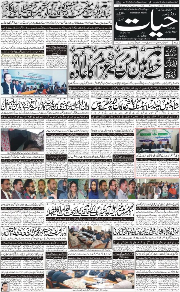 10-April-2026