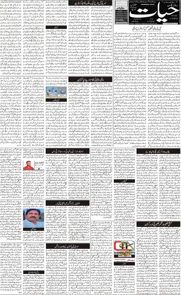 10-April-2026