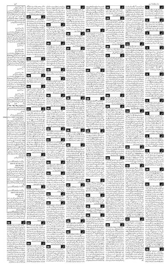 17-April-2026 Page 3