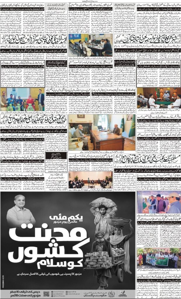 01-May-2026