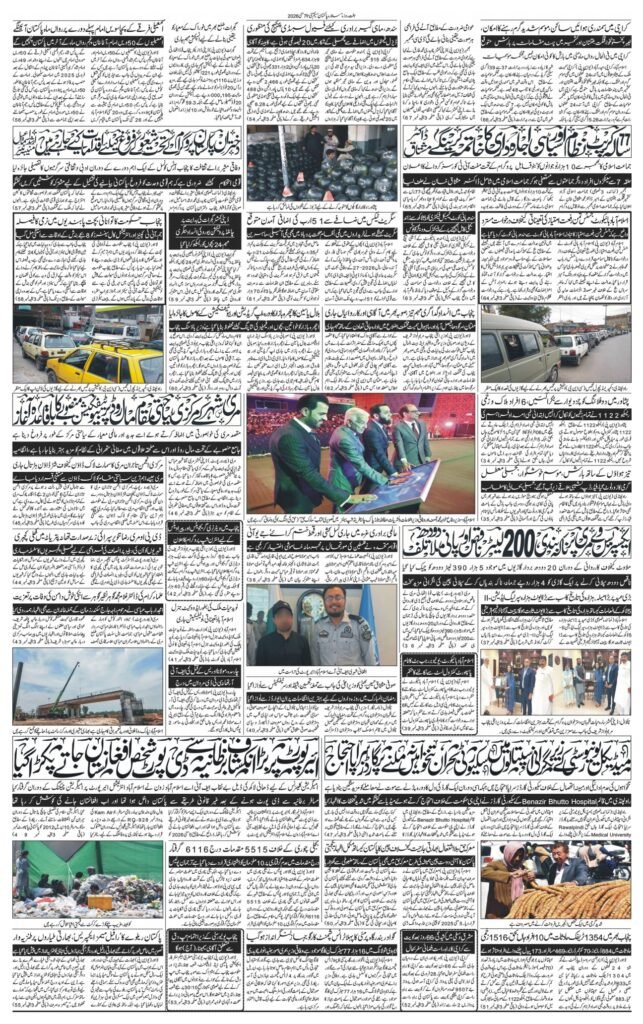 07-May-2026