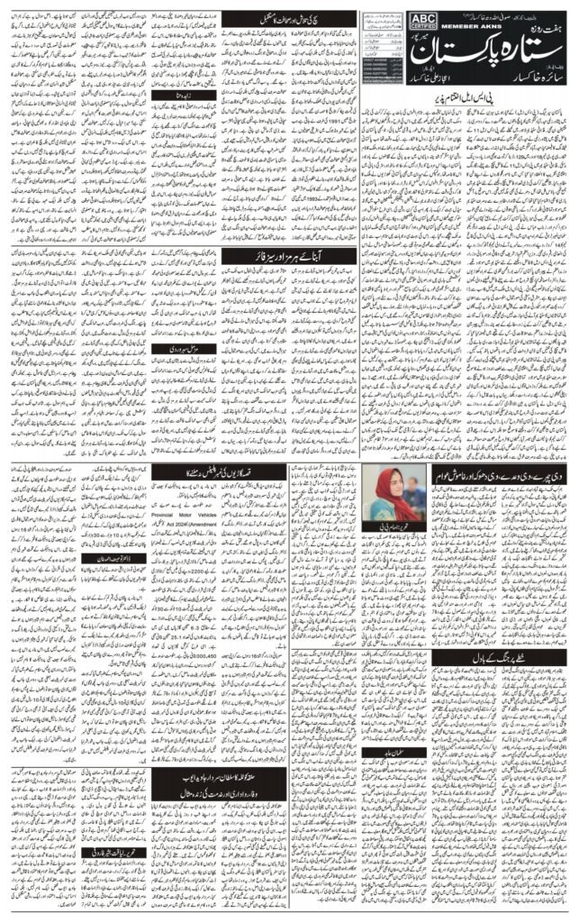 07-May-2026