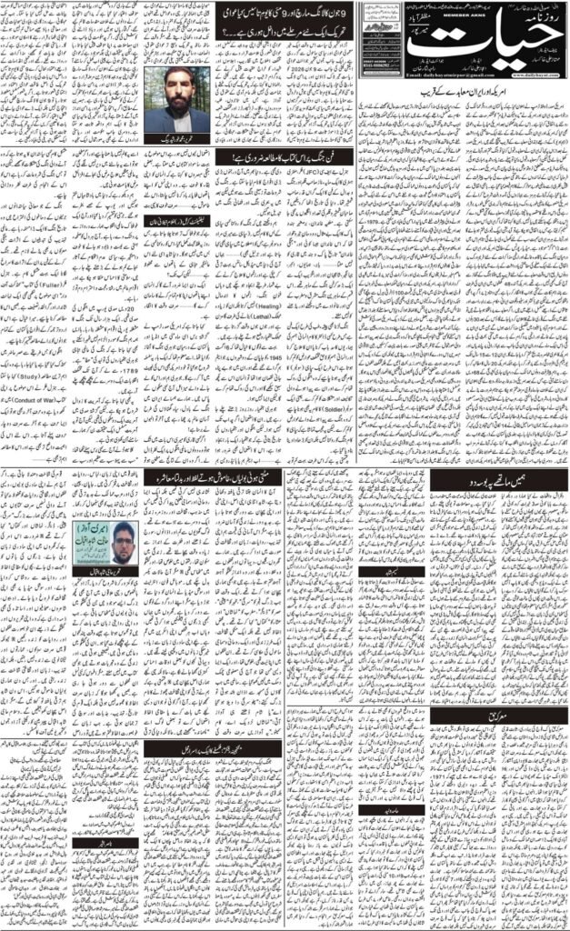 09-May-2026