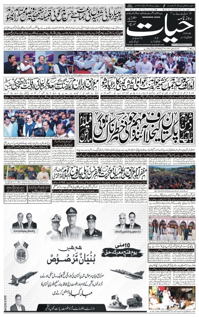 10-May-2026