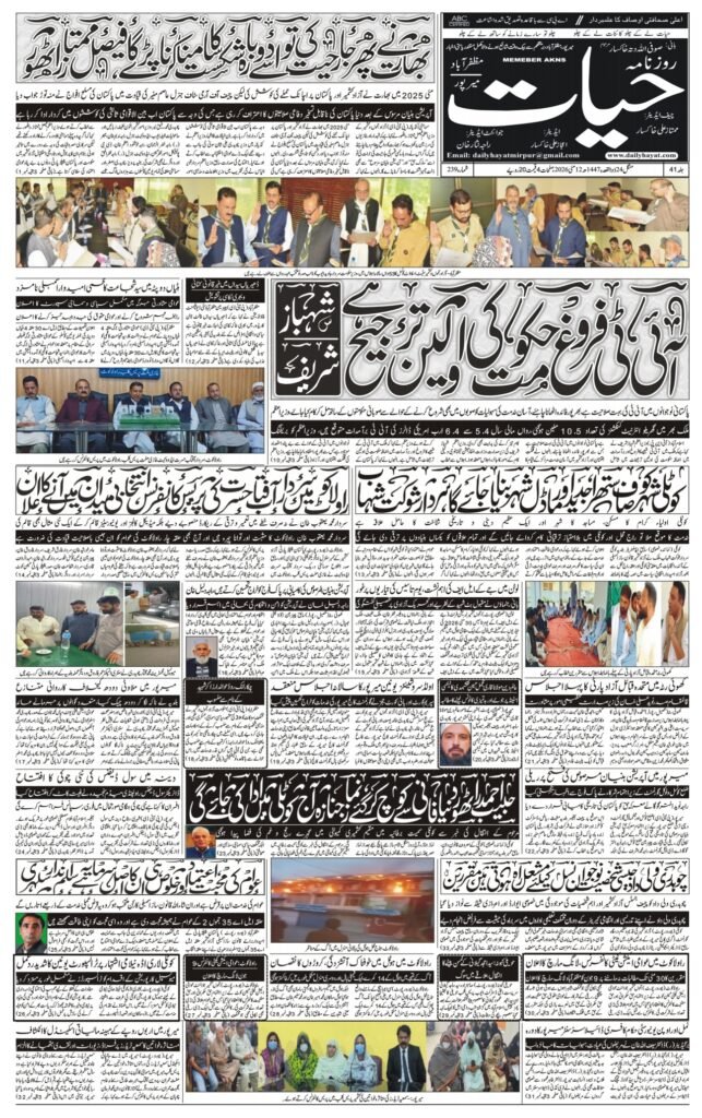 12-May-2026