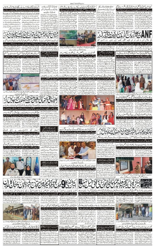 13-may-2026