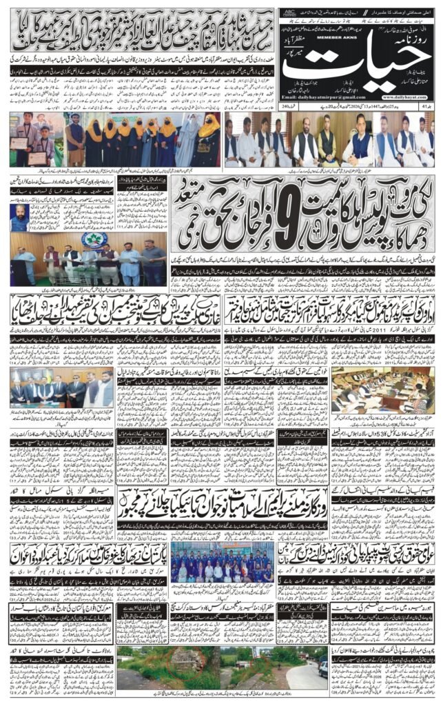 13-may-2026