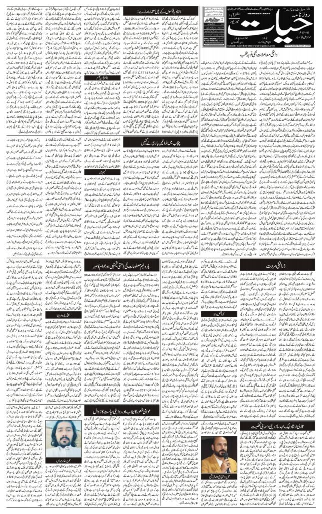 13-may-2026