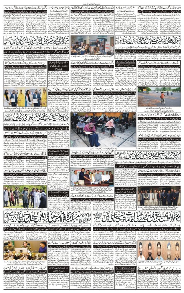 14-may-2026