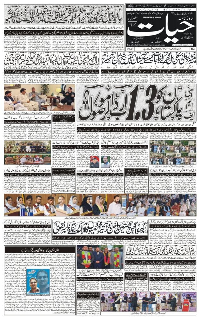 14-may-2026
