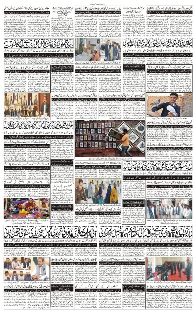 18-may-2026