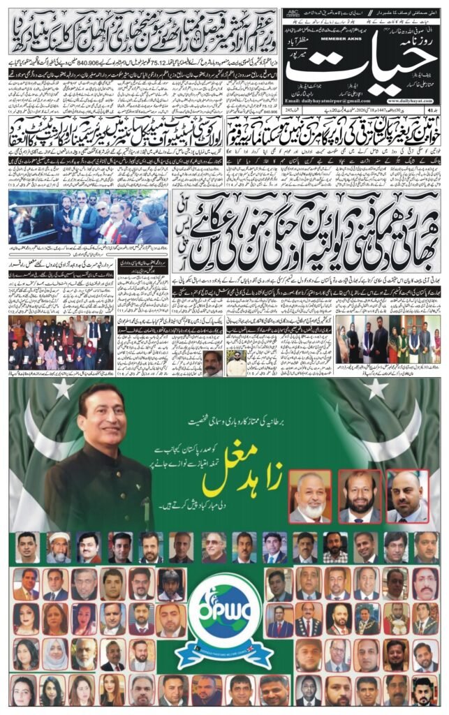 18-may-2026
