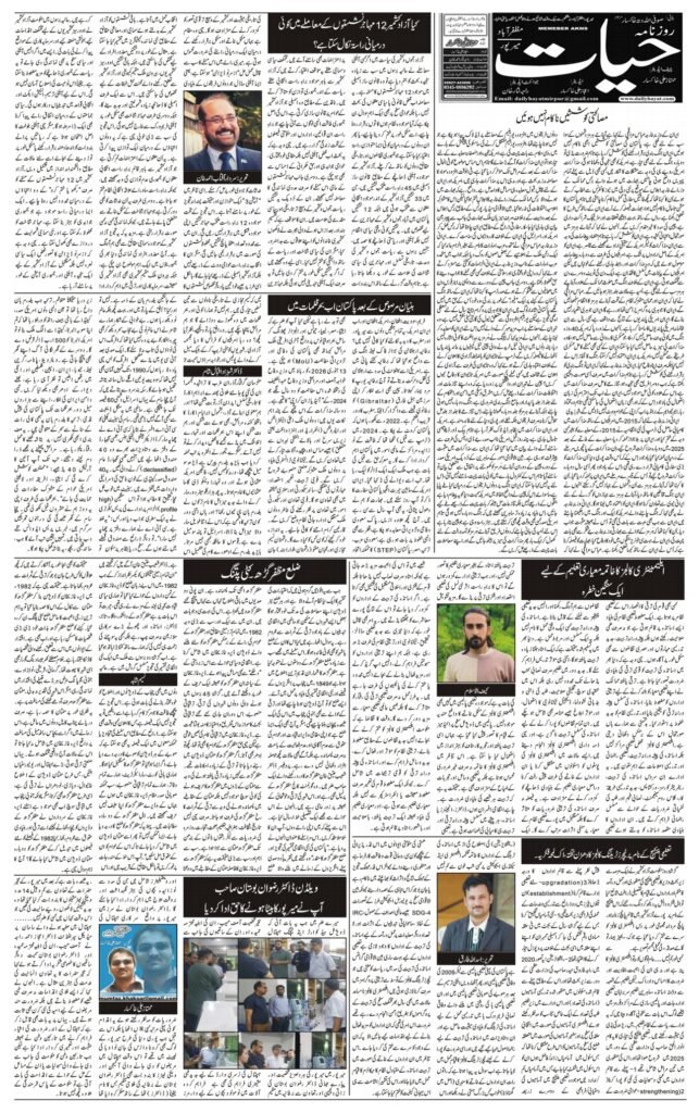 18-may-2026